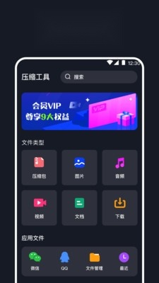 AU音频提取器免费原版图3