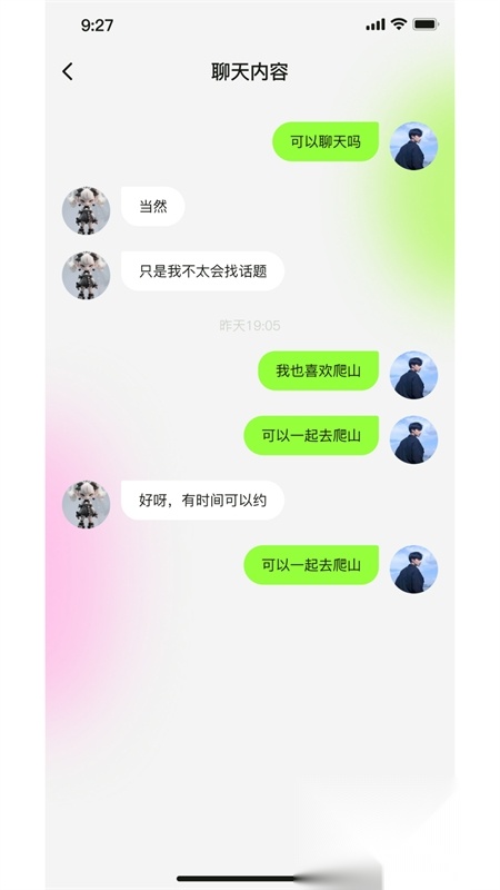 智萌体优化版图1