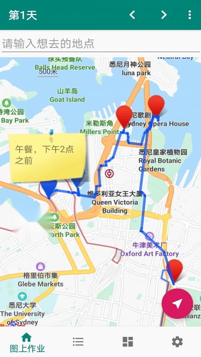 草亭旅游 最新免费版图2