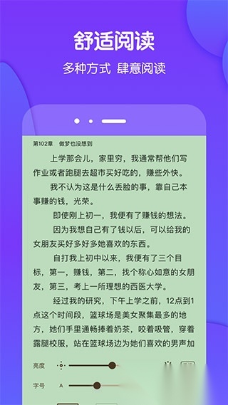 酷匠阅读 原版图1