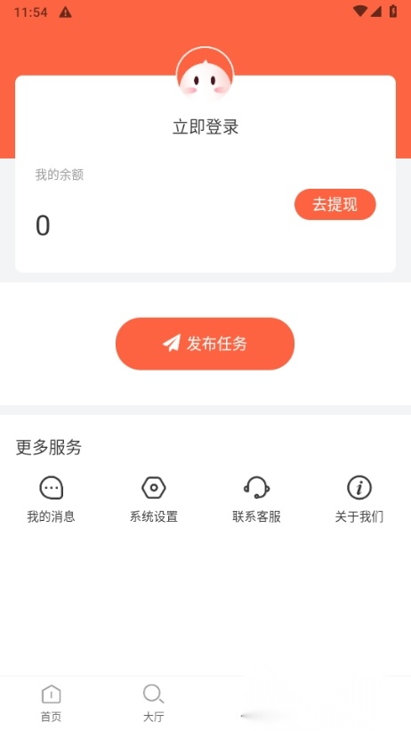 众包赚.钱正规渠道版图1