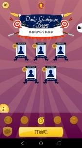 神灯猜人名原版(5)