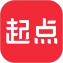 起点中文小说网 官方正版