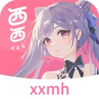 西西漫画 免费原版