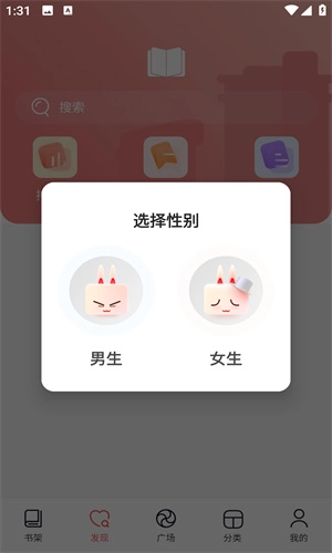 海棠书屋值得收藏的宝藏文学小说 免费版