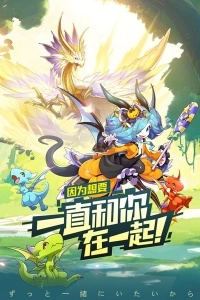 口袋觉醒360版(4)