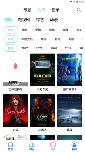 懒懒视频投屏版图1