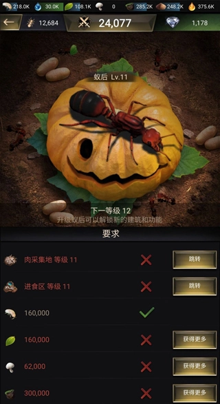 小小蚁国小米渠道服正版下载