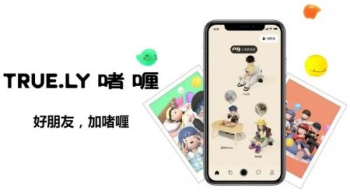 啫喱v安卓版安装下载