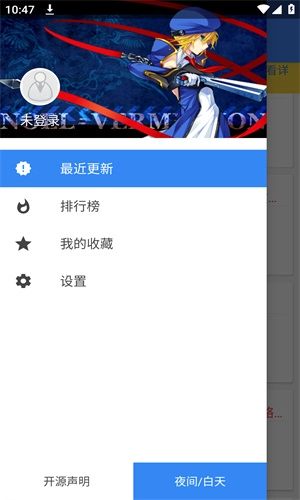 轻小说文库 免费原版图1