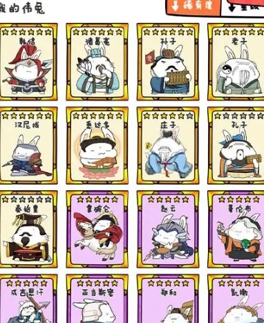 秒速萌兔最新版安裝下載