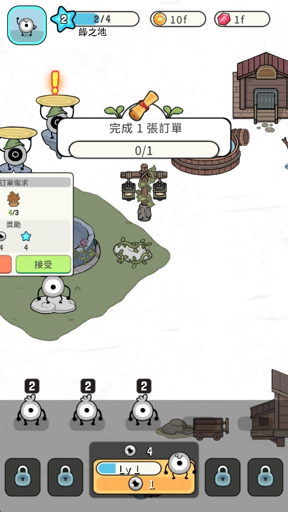 圈子部落 最新版截图0