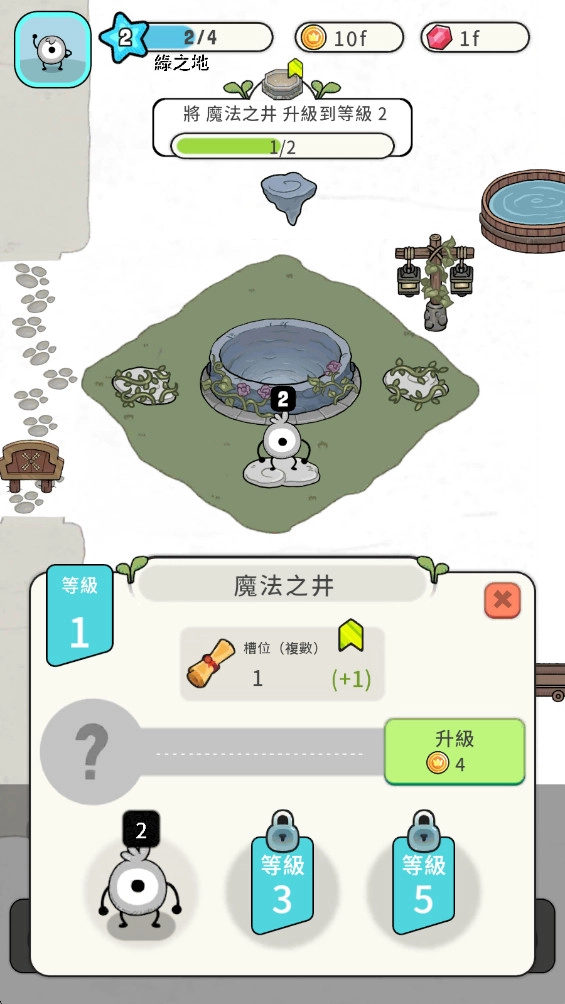 圈子部落 最新版截图1