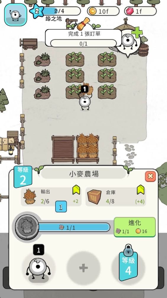 圈子部落 最新版截图2