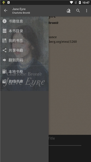 fbreader 手机最新版