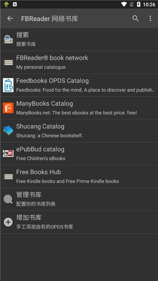 fbreader 手机最新版