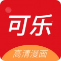 可乐漫画 正版