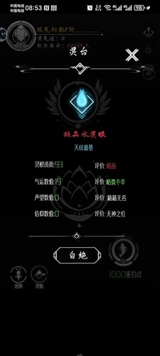 亘古垂钓最新版安装下载