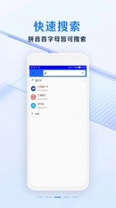 安全密码本最新版图2