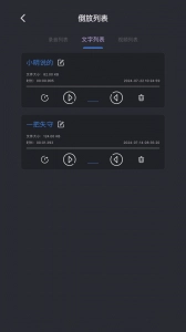倒放挑战