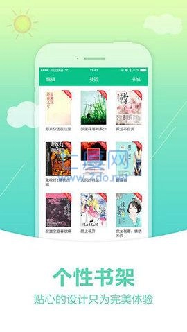 Hellowland 官方版图2