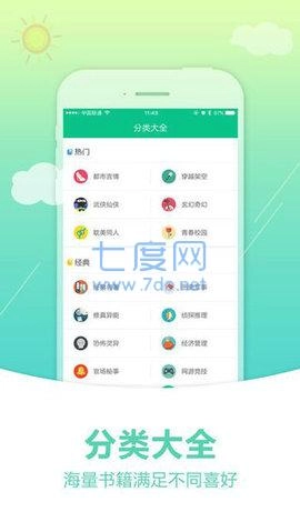 Hellowland 官方版图1