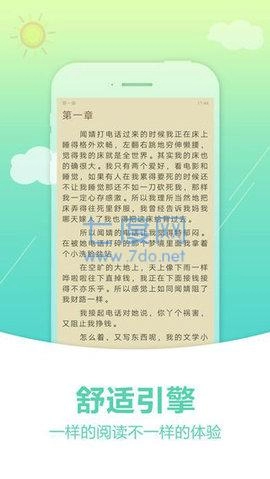 Hellowland 官方版图3