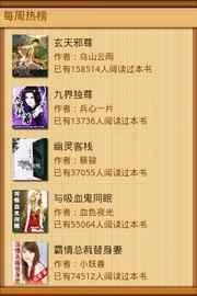 百阅电子书 手机版