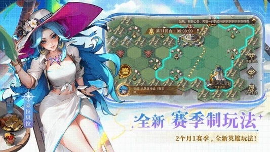 女武神战纪通用版(4)