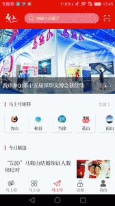 马上原版图4