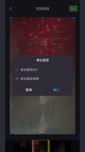 倒放挑战