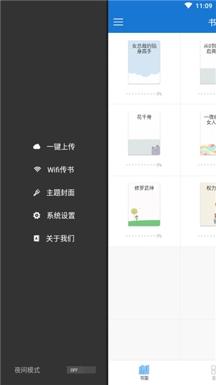 Anyview 安卓直装版