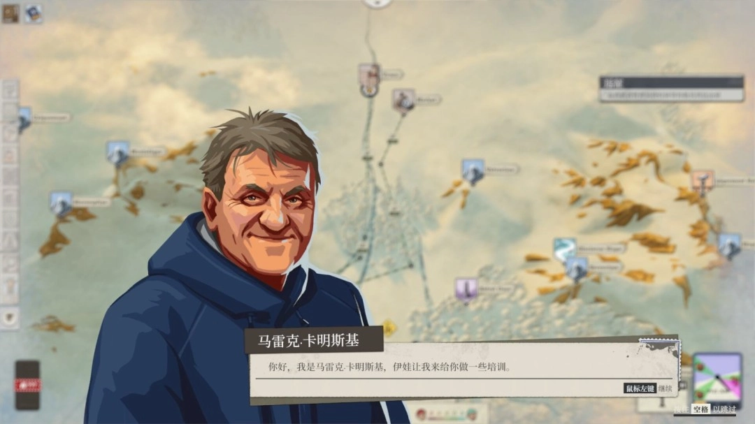 波兰独立游戏新势力？复古叙事经营游戏《覆雪之上》Steam新品节Demo正式上线