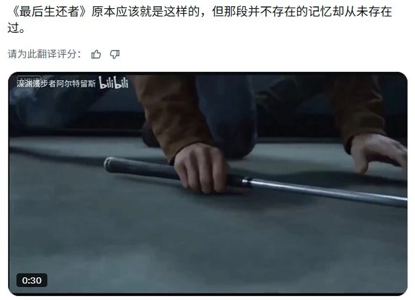 就该这样！网友用AI改写了《最后的生还者2》中那个著名的高尔夫片段