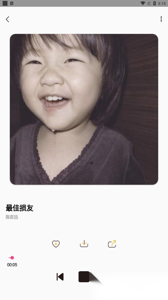OkayMusic客户端  最新免费版图1