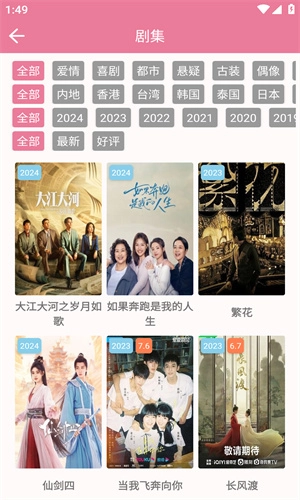 片库网 官方最新版图2