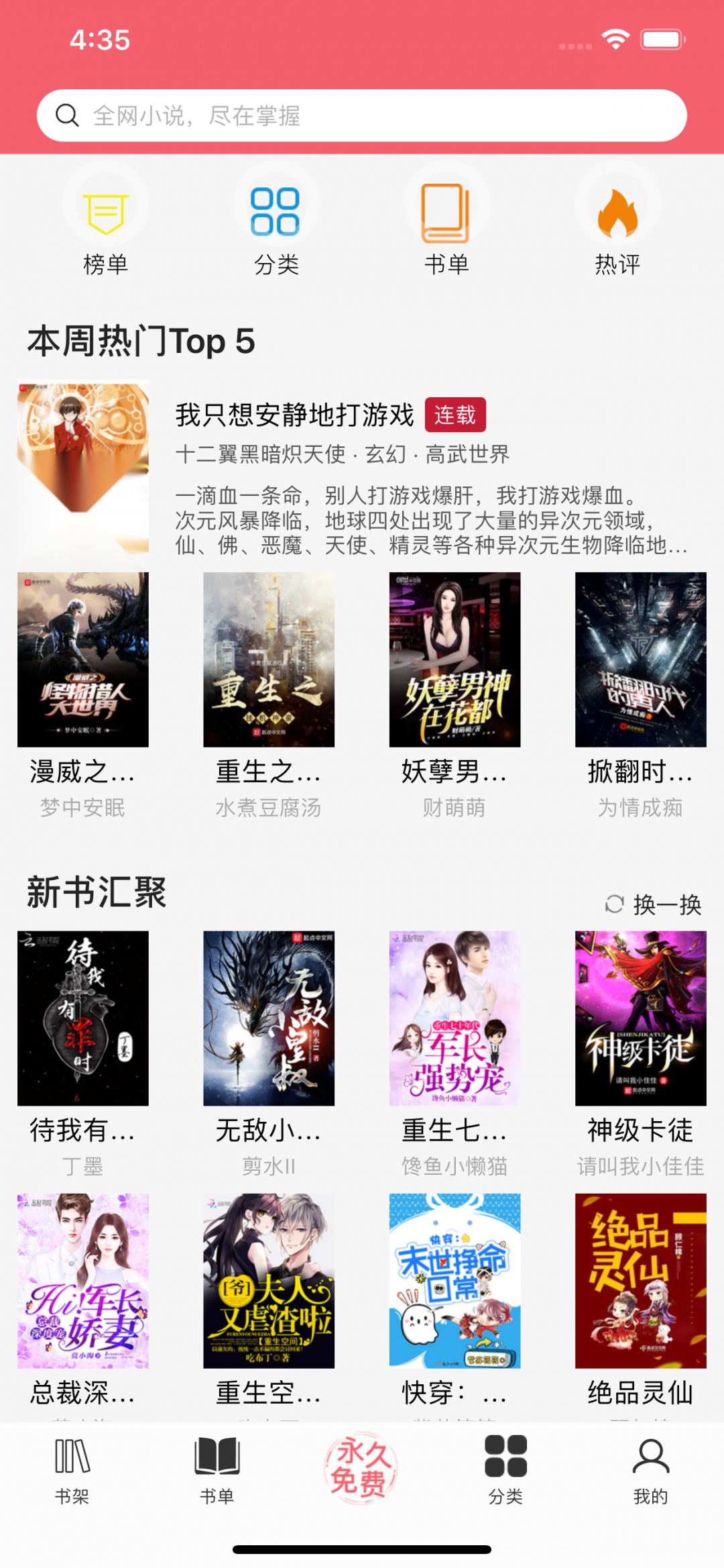 值得阅读图3