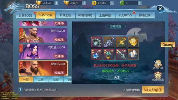 九靈神域紅包版手游下載