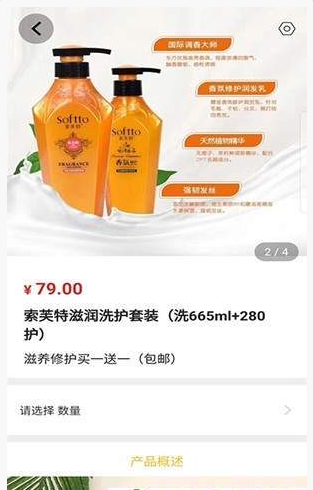 雀翎集商最新手机版安装下载