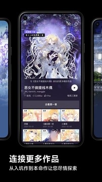 podo漫画国际版图3