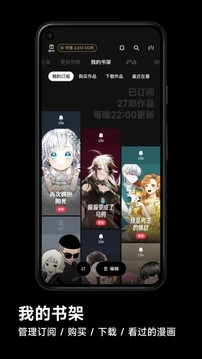 podo漫画国际版图2