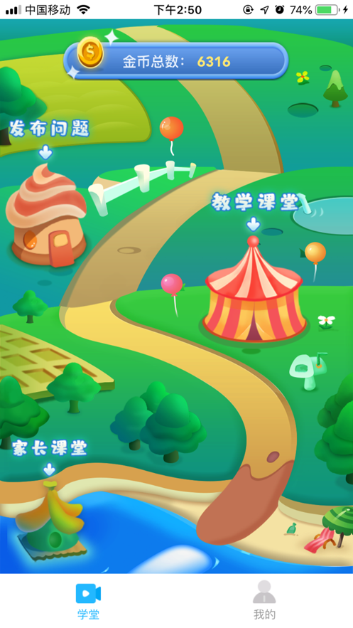 惠家学培训班 1