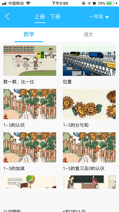 惠家学培训班 2