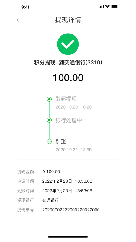 创易源社交媒体最新版安装包下载