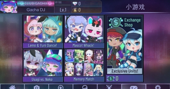 gacha vine汉化最新版截图2
