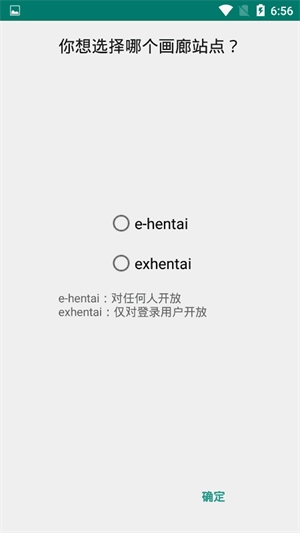 Ehviewer 免费图1