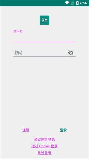Ehviewer 免费图2