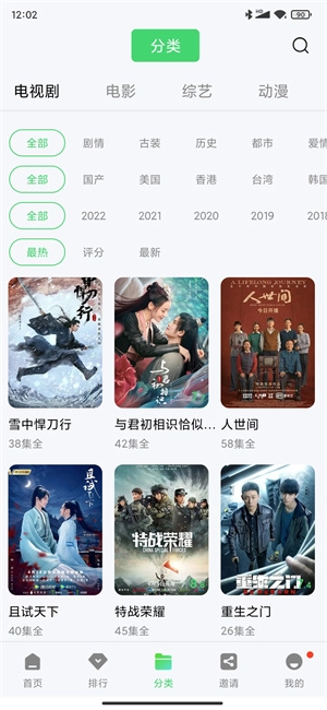 斑马视频电影免费观看动漫版(3)