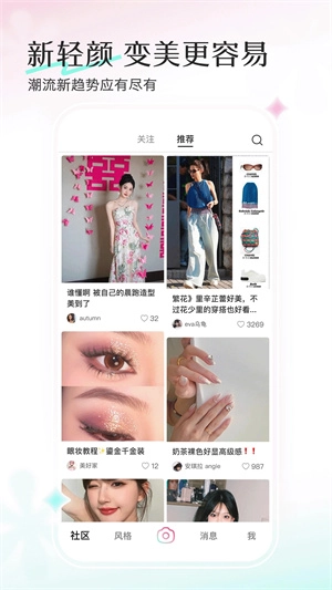 Ulike相机最新版