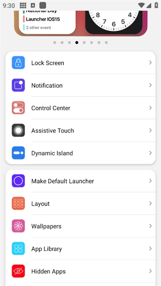 浣熊IOS17启动器汉化版(2)